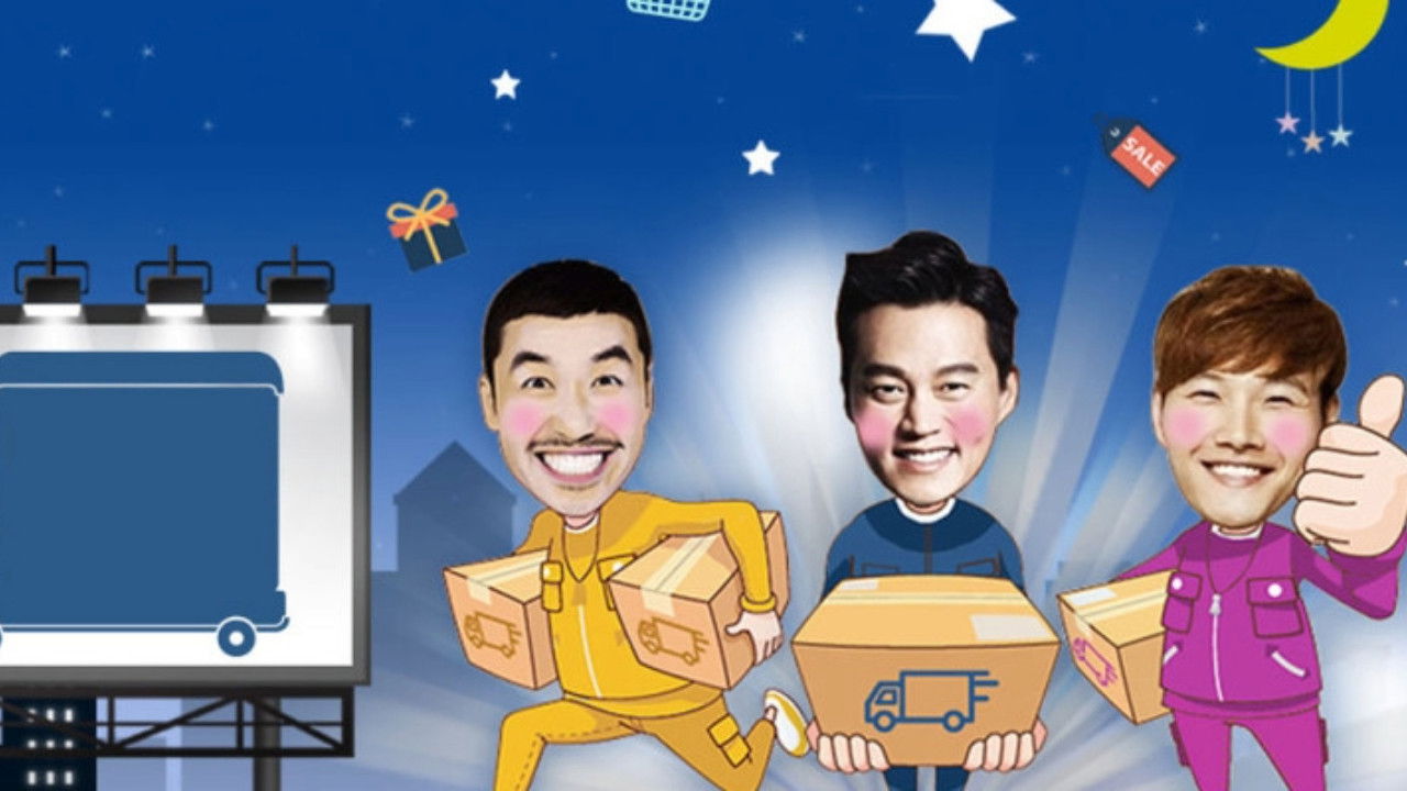 어서옵SHOW backdrop