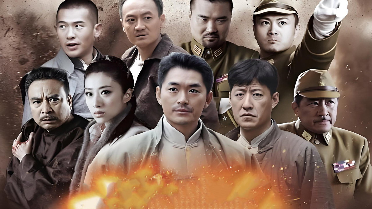 我的抗战之猎豹突击 backdrop