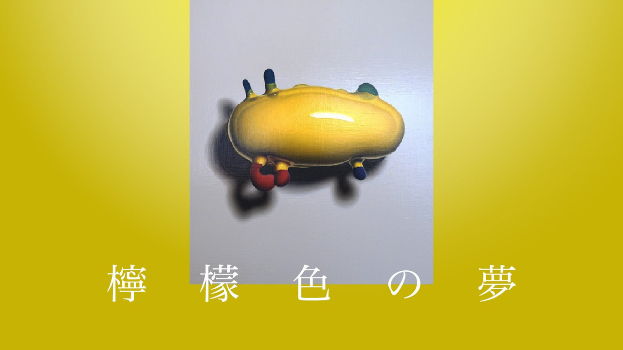 Lemon-Colored Dream backdrop