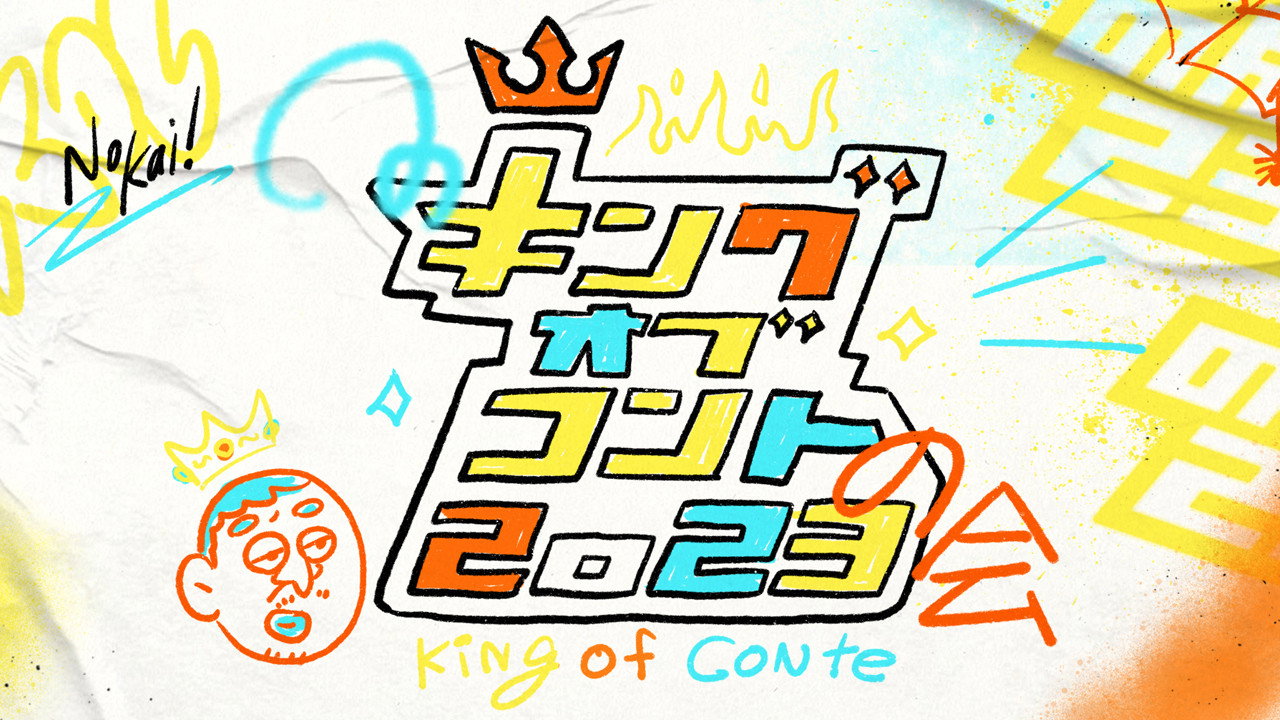 King of Conte no Kai backdrop
