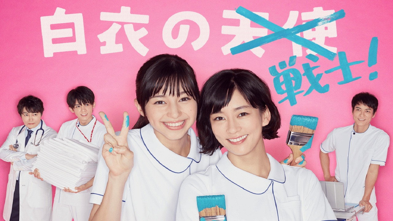 Nurse in Action! backdrop