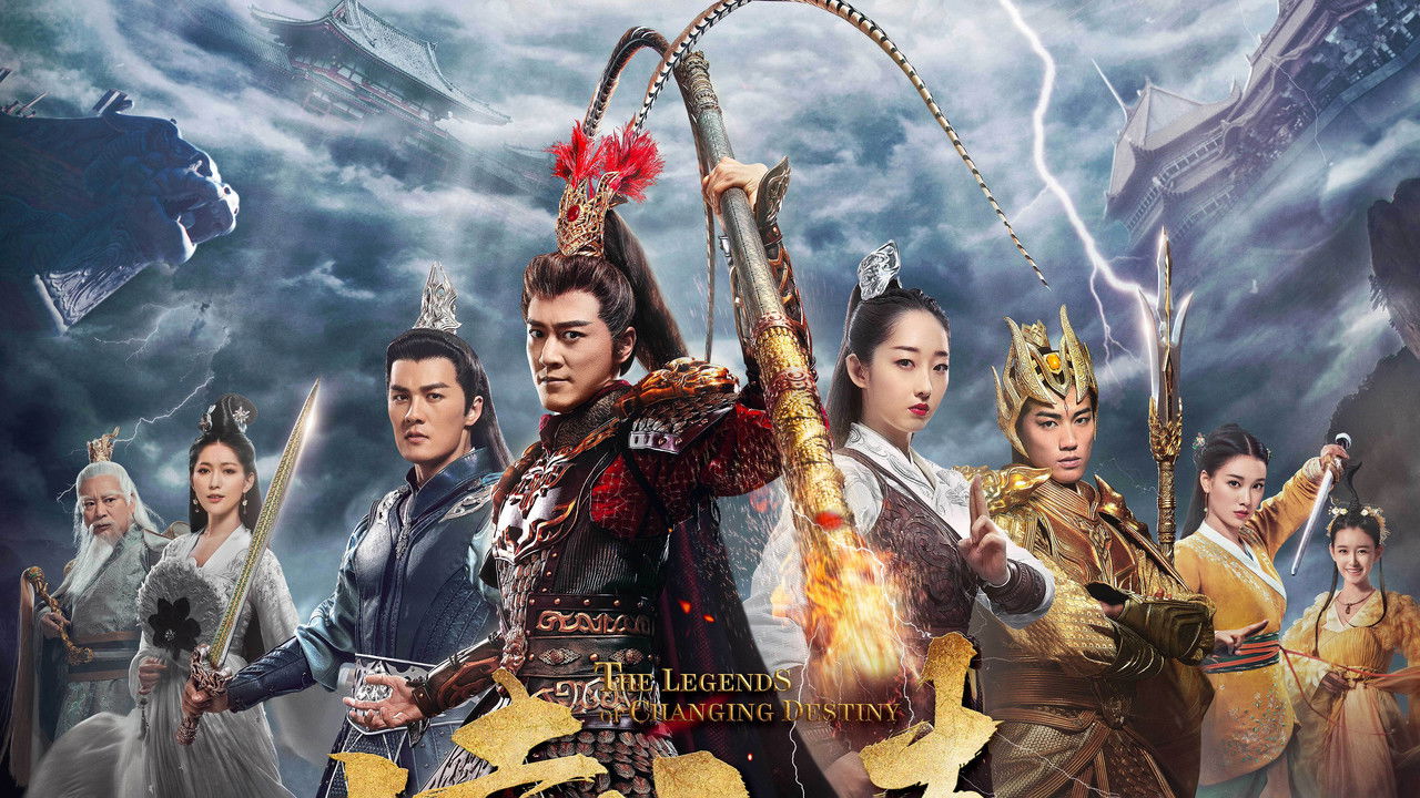 The Legends of Changing Destiny backdrop