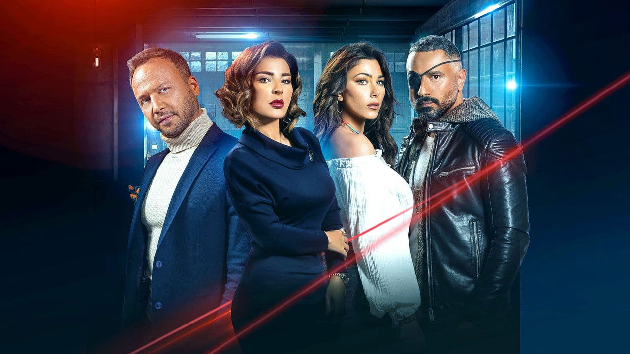 Children of Adam backdrop