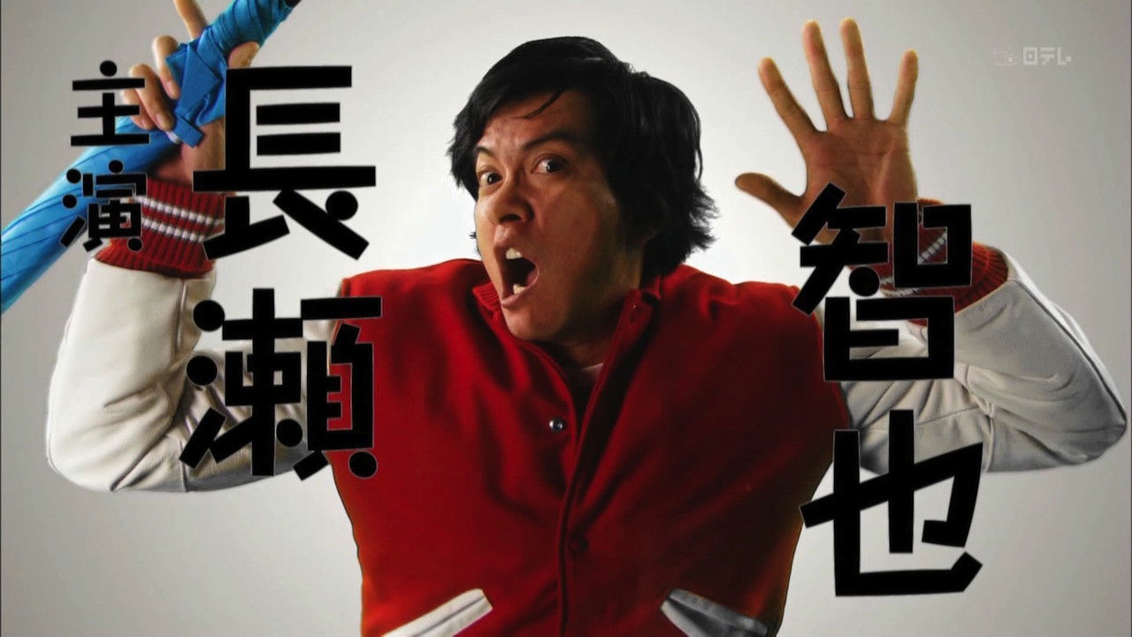 Carry On! Hara-chan! backdrop