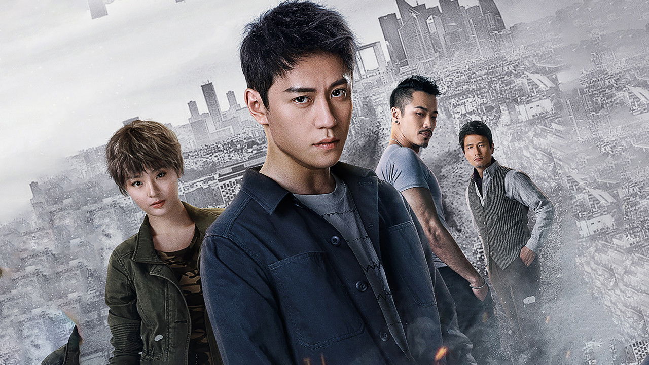 Never Say Never backdrop