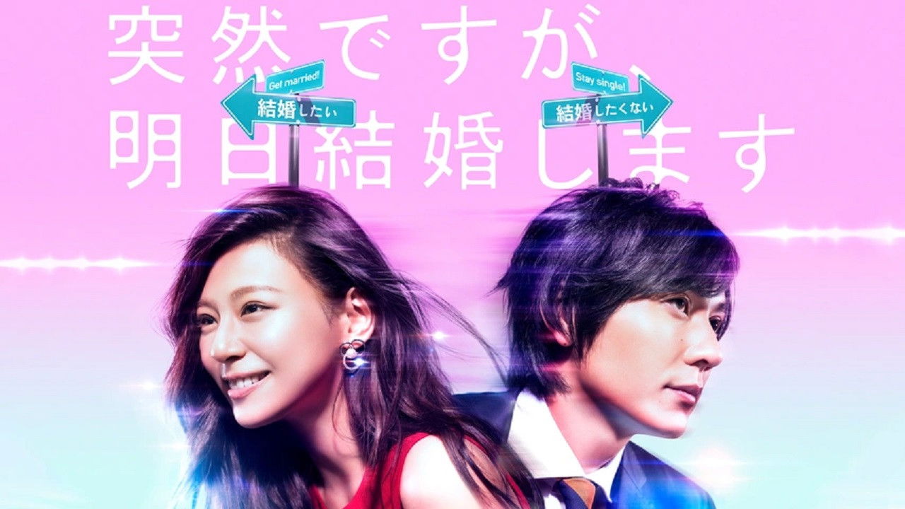 Everyone's Getting Married backdrop