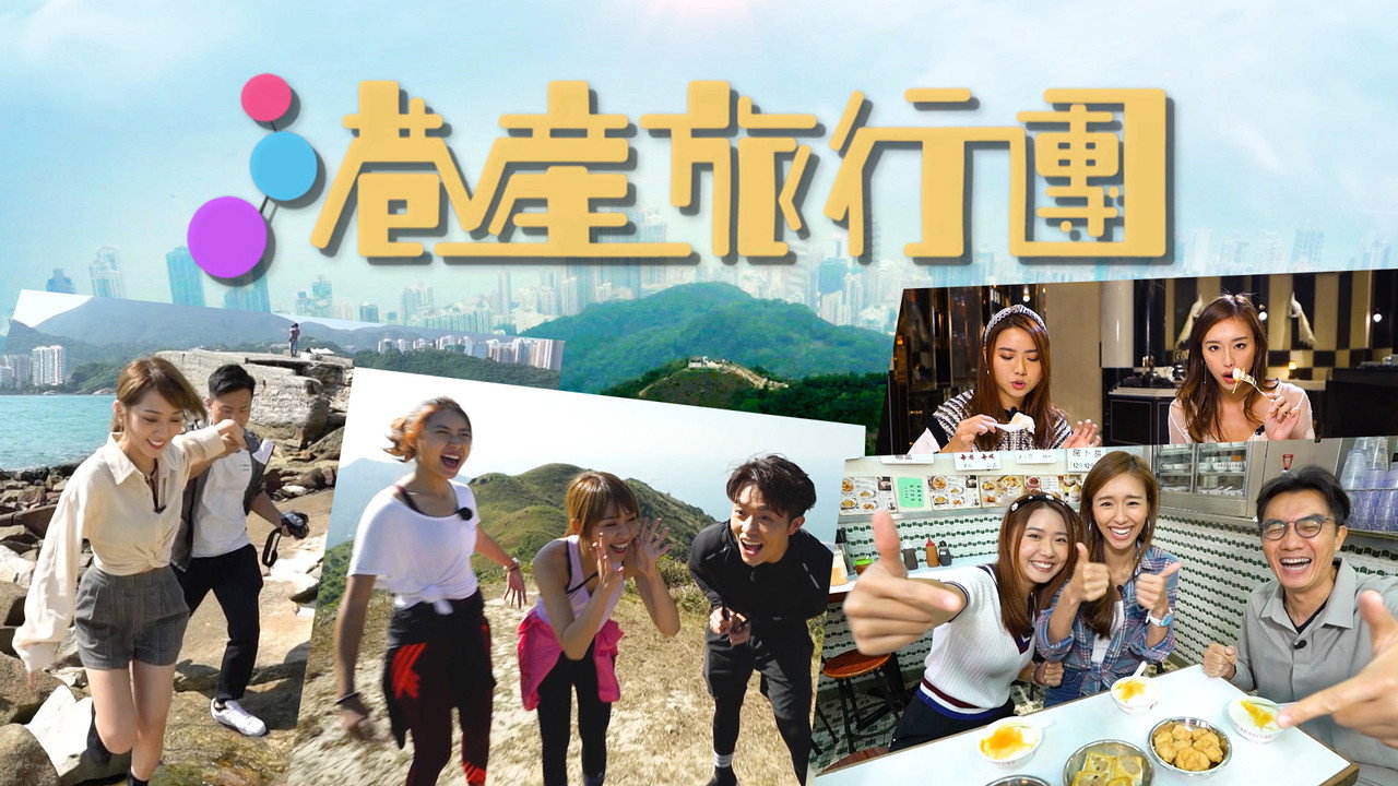 The Locked Down Tourist backdrop