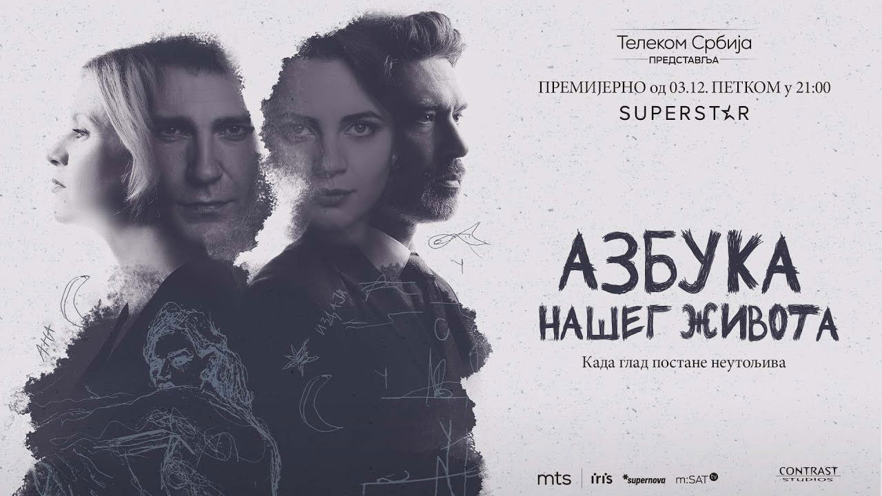 Alphabet of Our Life backdrop