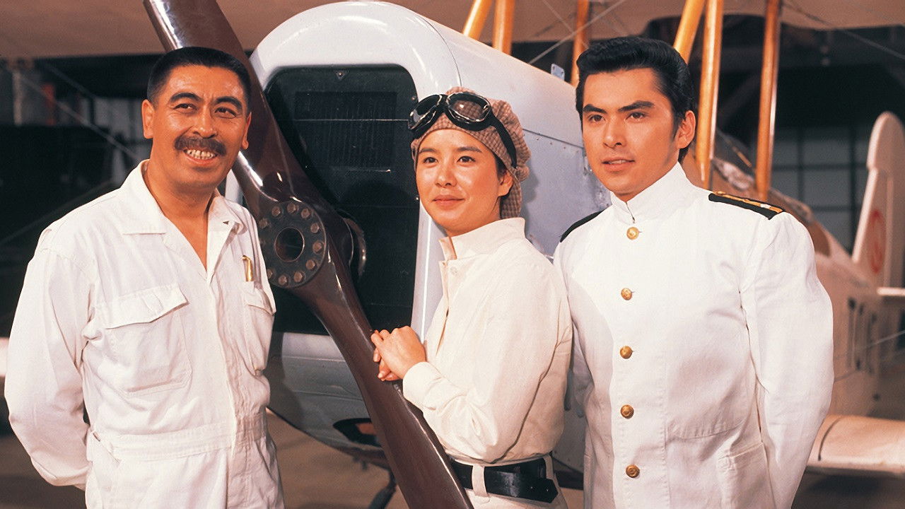 Kumo no Jutan backdrop