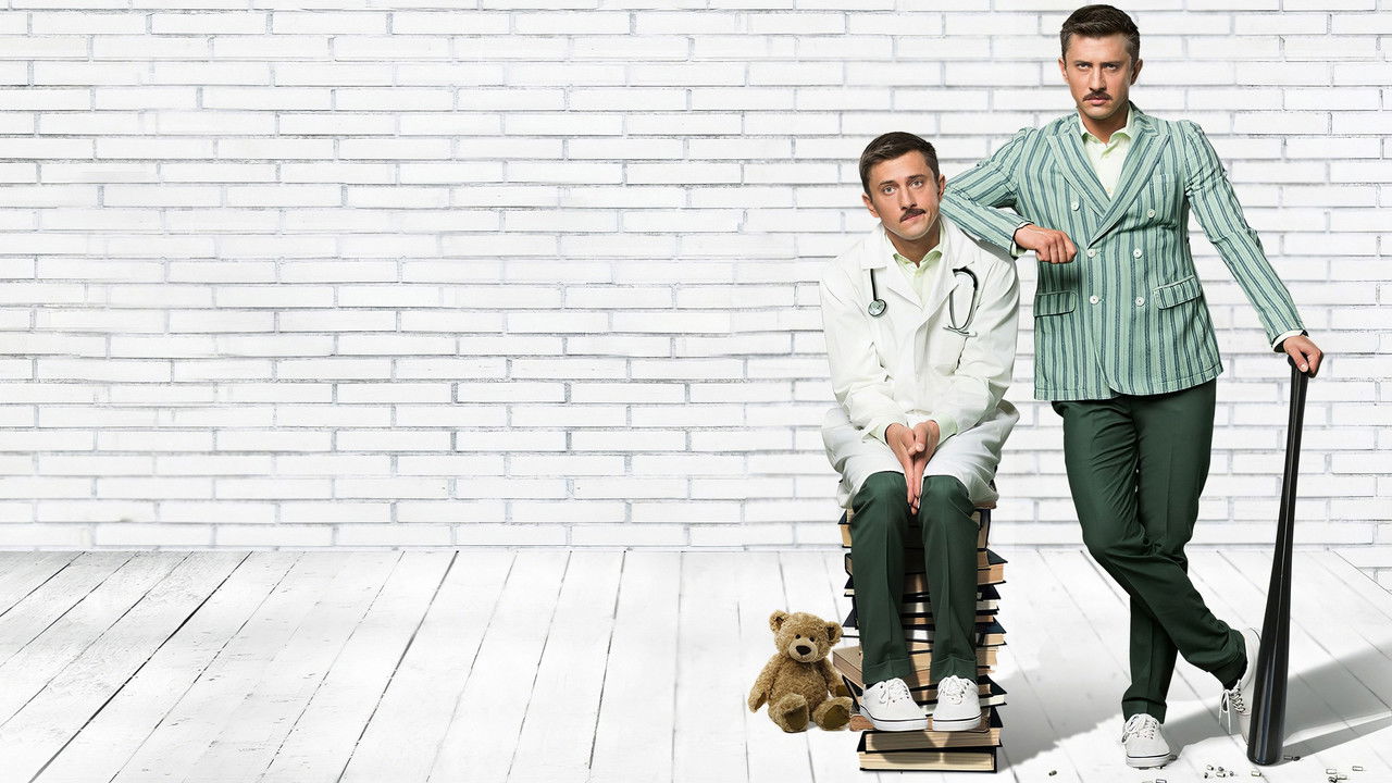 Форс-мажор backdrop