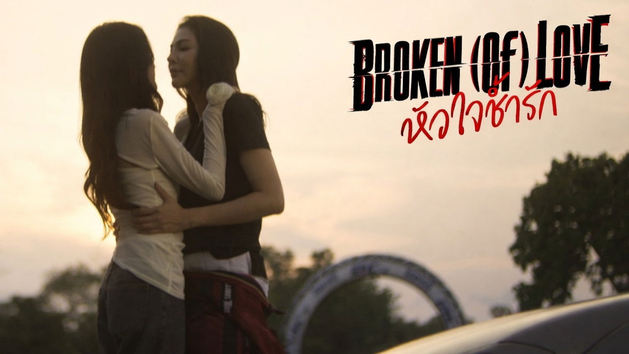 BROKEN (Of) LOVE backdrop