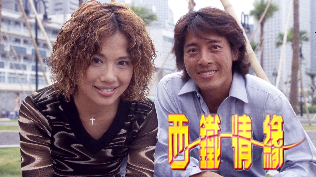 KCRC DYNAMIC STORIES backdrop