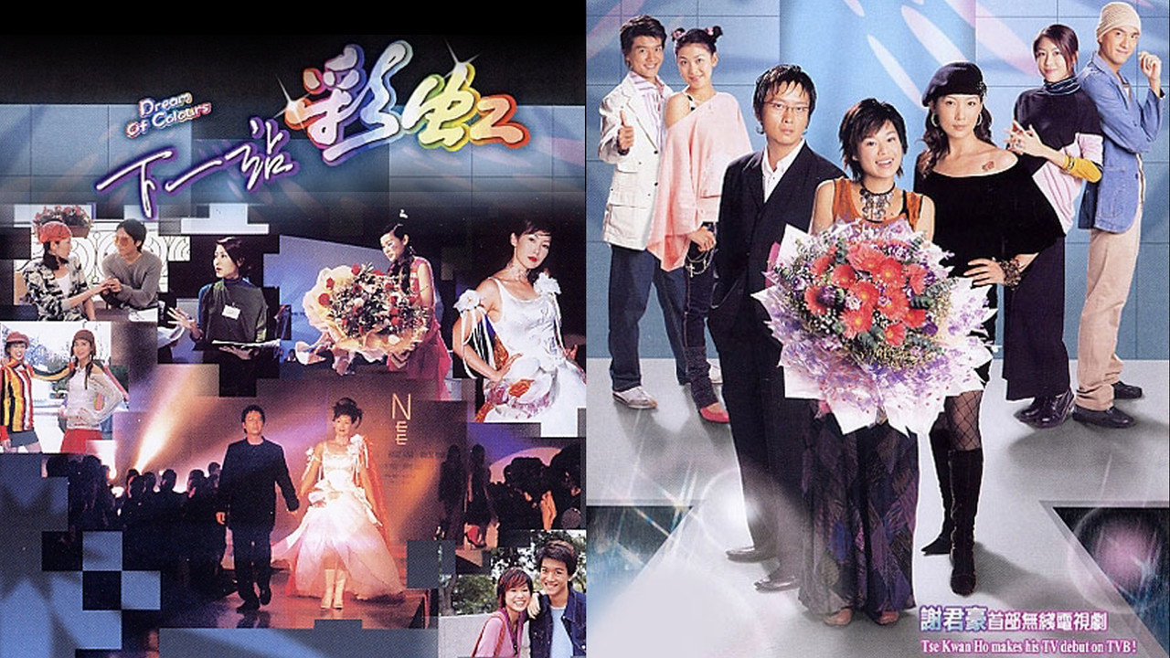 Dream of Colours backdrop