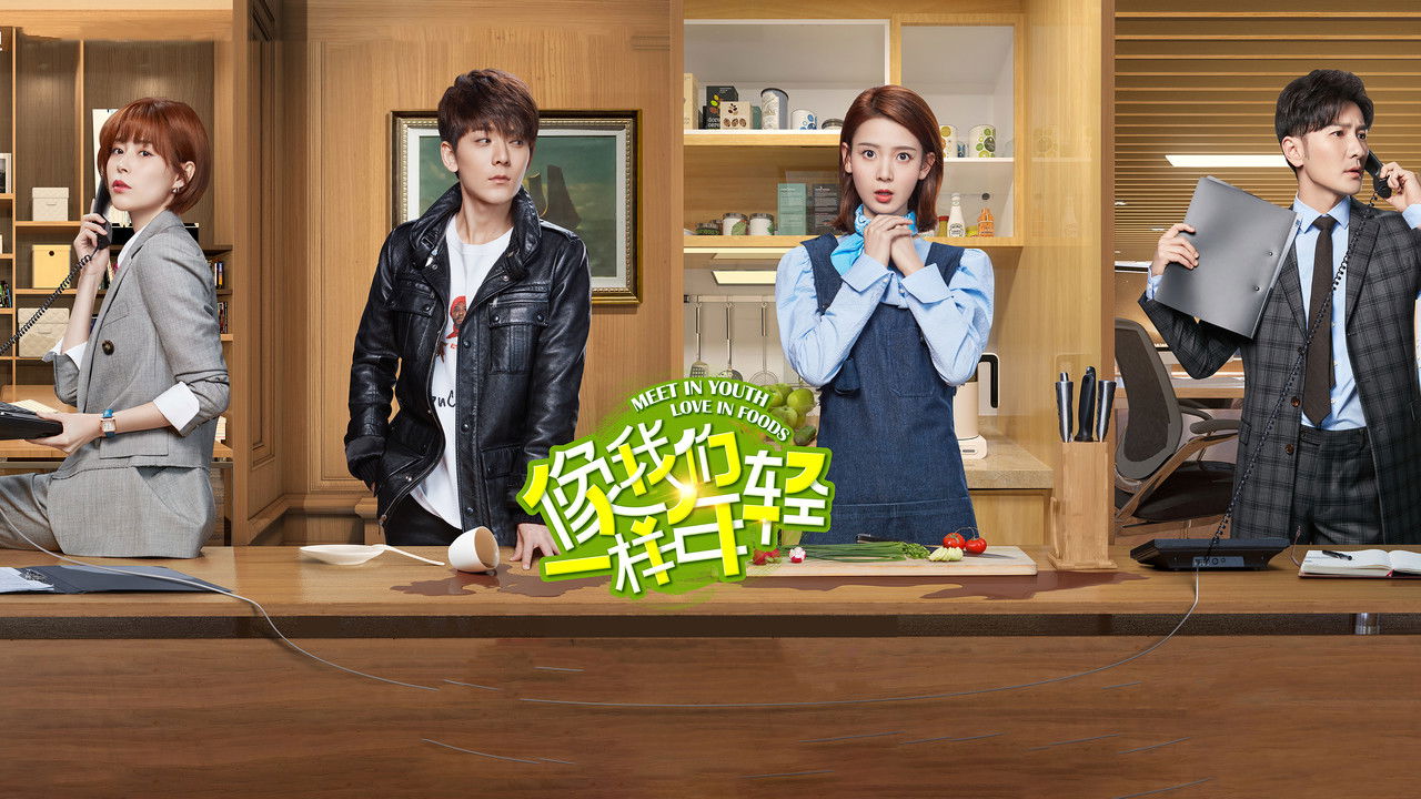 Meet in Youth Love in Foods backdrop