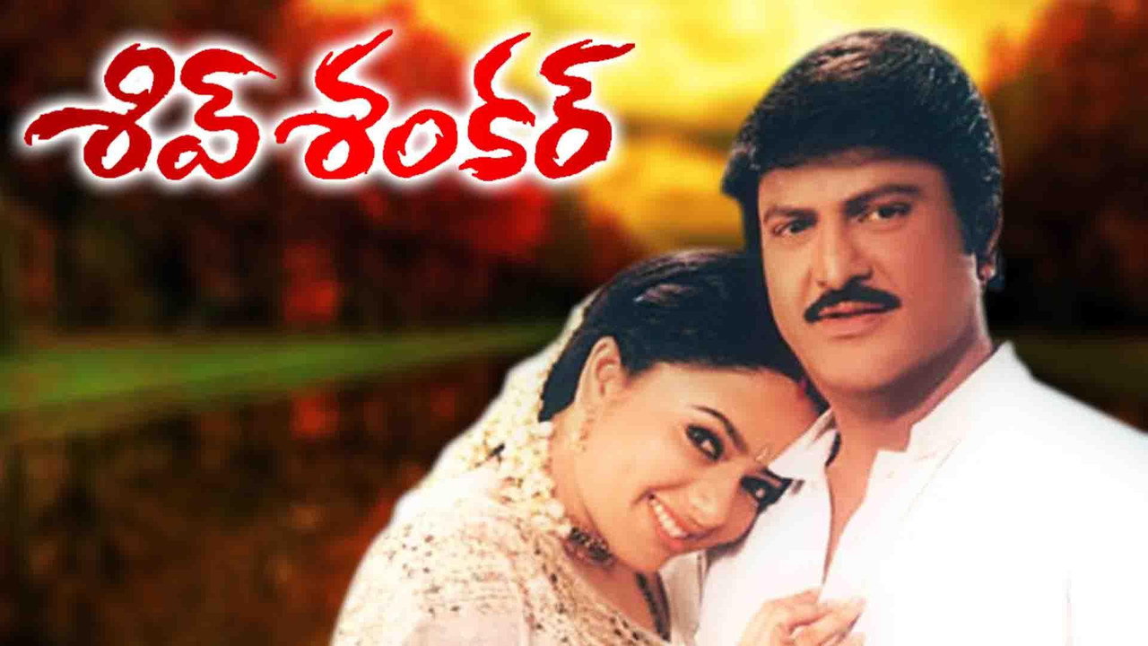 Shiva Shankar backdrop