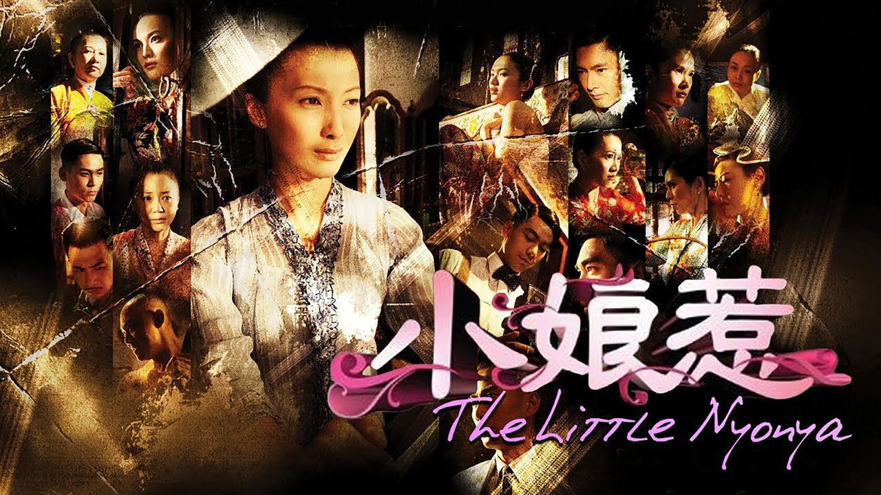 The Little Nyonya backdrop