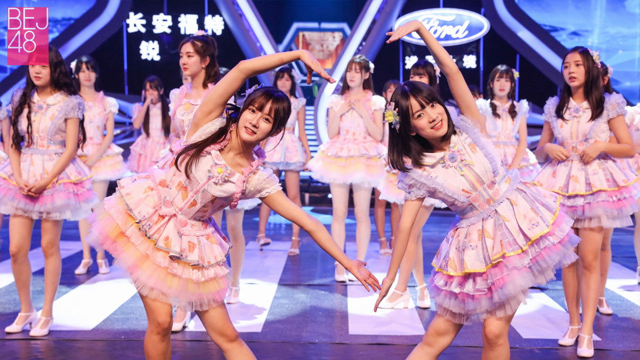 青春同学会 backdrop