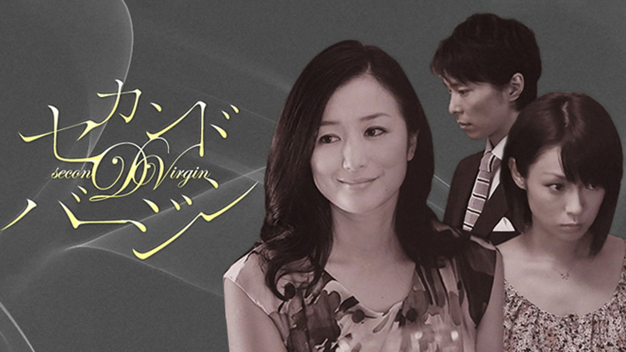 Second Virgin backdrop