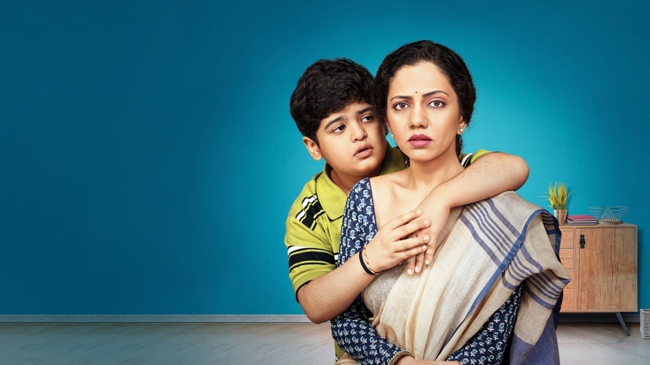 Second Mother backdrop