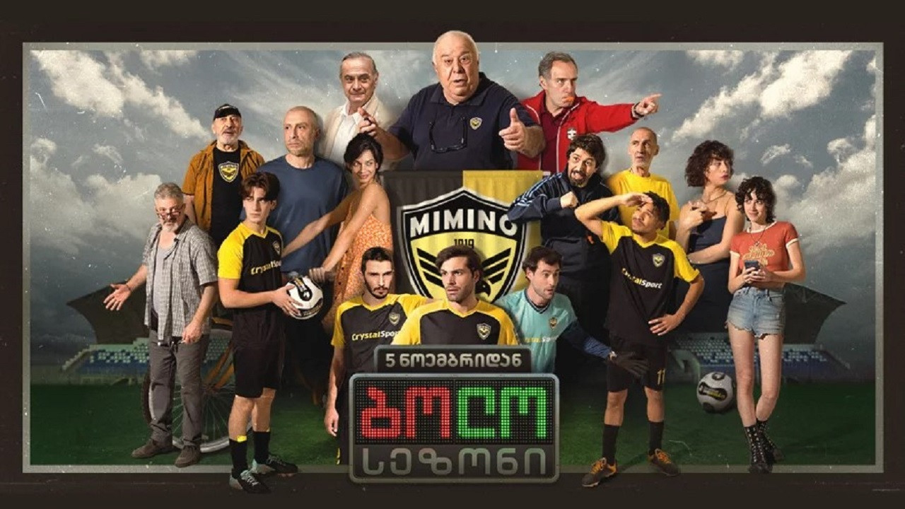 The last season backdrop