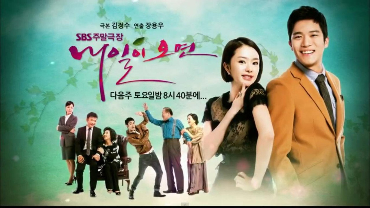 If Tomorrow Comes backdrop