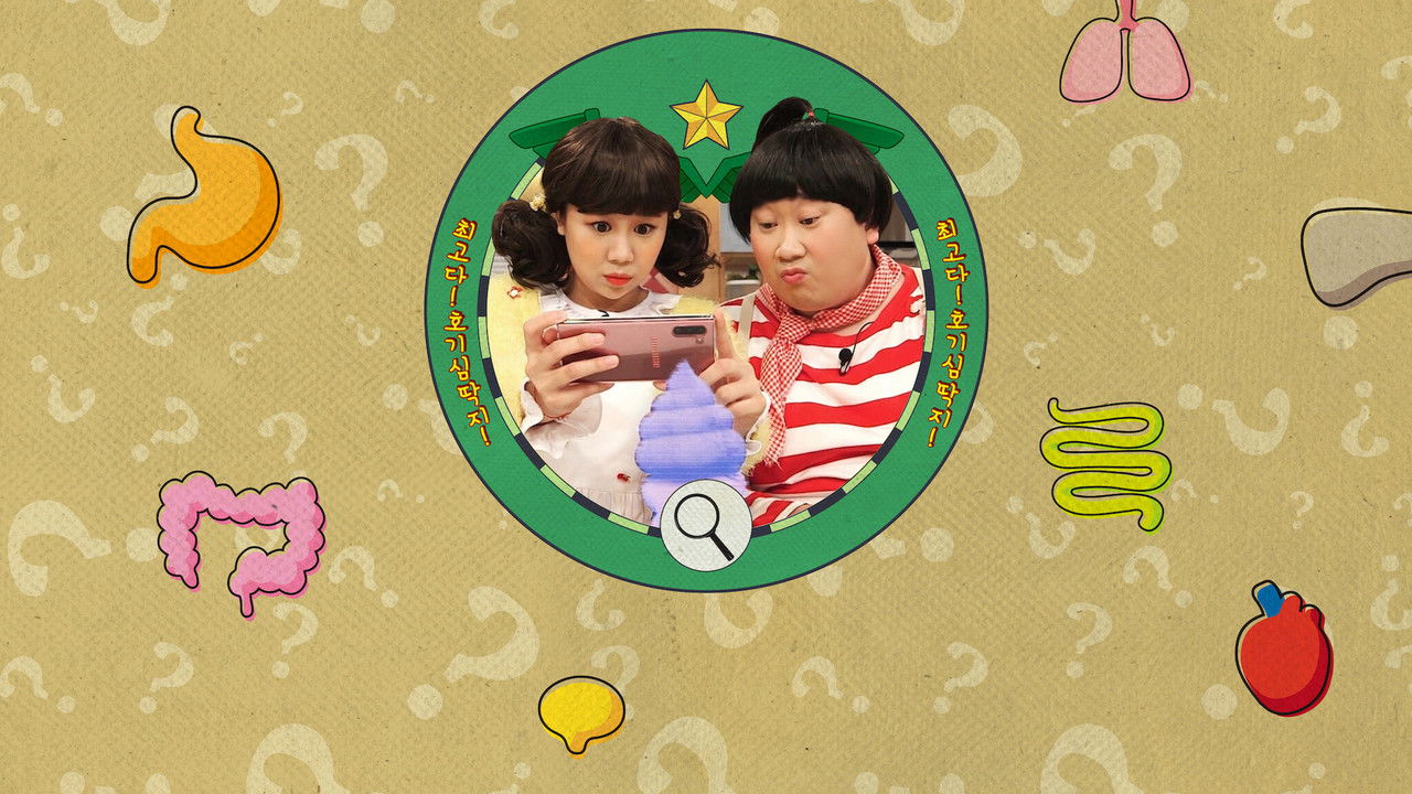 Bravo! Wonder Cards backdrop