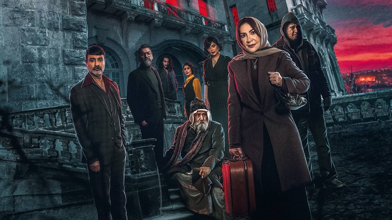 The Cursed House backdrop