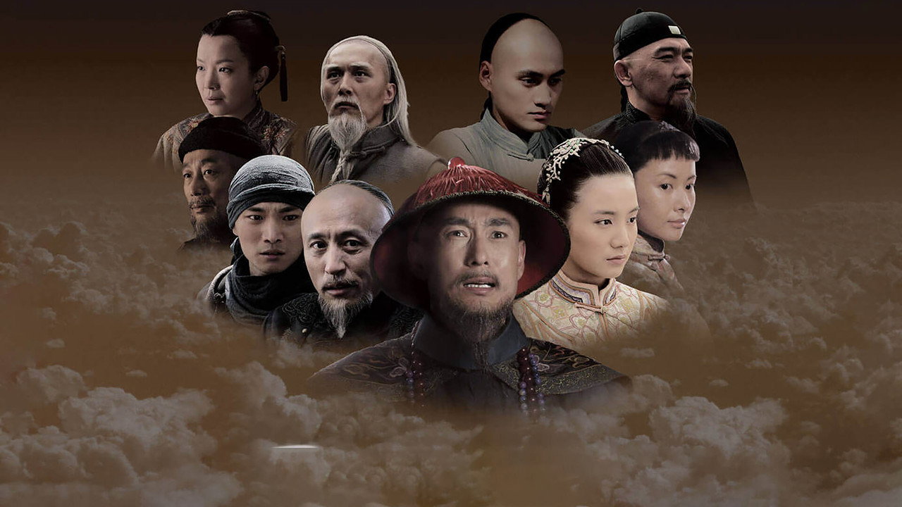 Hearts of Citizens backdrop