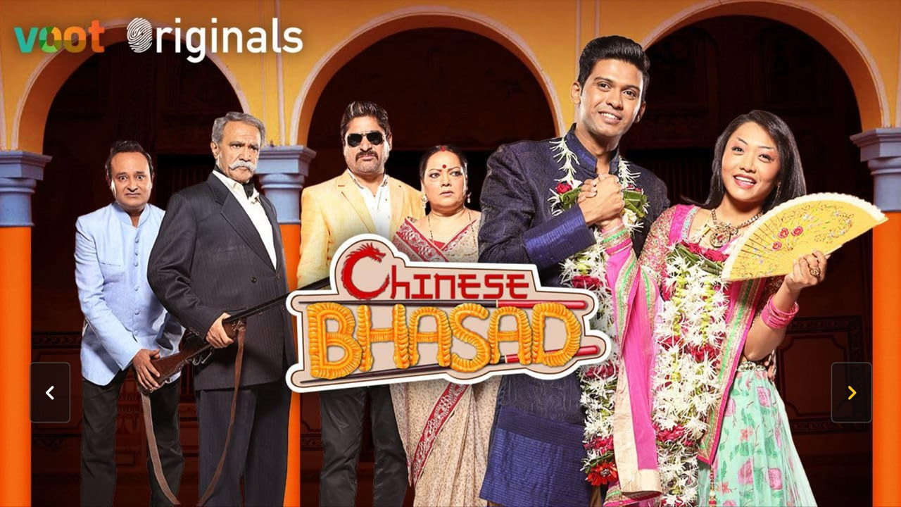 Chinese Bhasad backdrop