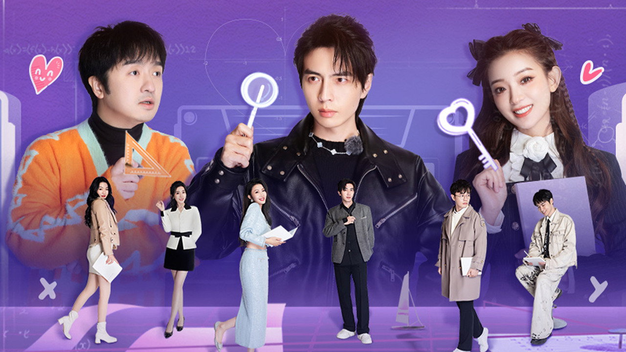 Smart Love Journey backdrop