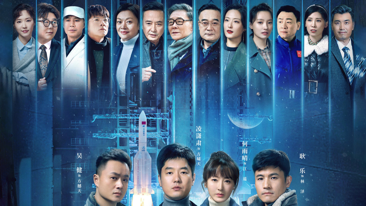 The Great Aerospace backdrop