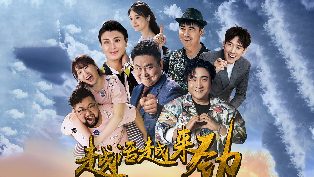 Vigorous Life backdrop