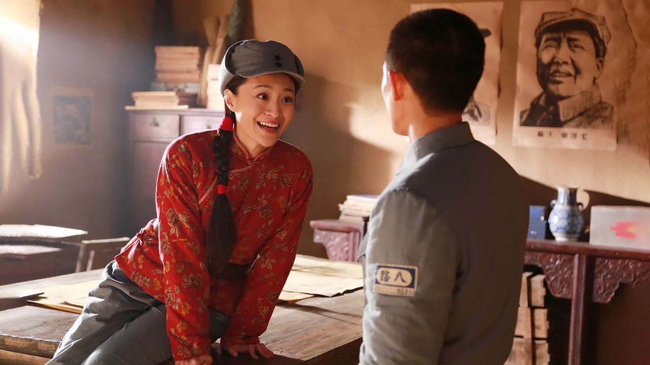 我的父亲我的兵 backdrop