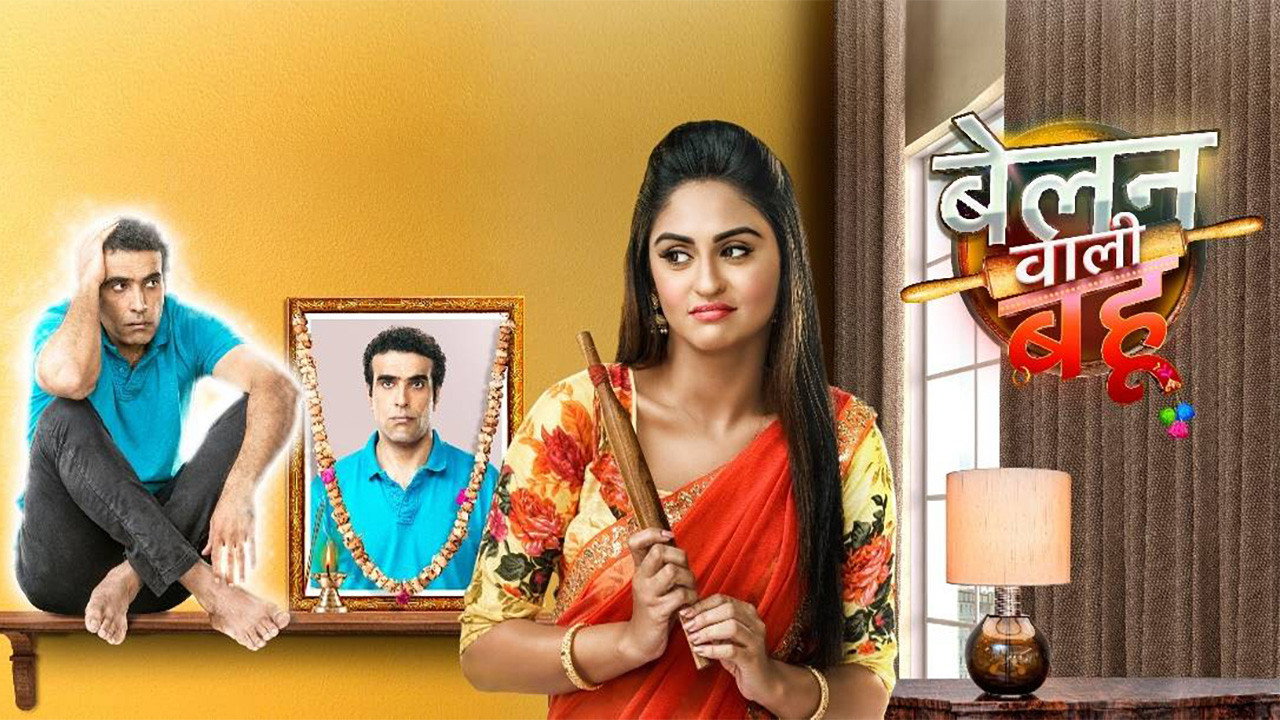 Belan Wali Bahu backdrop