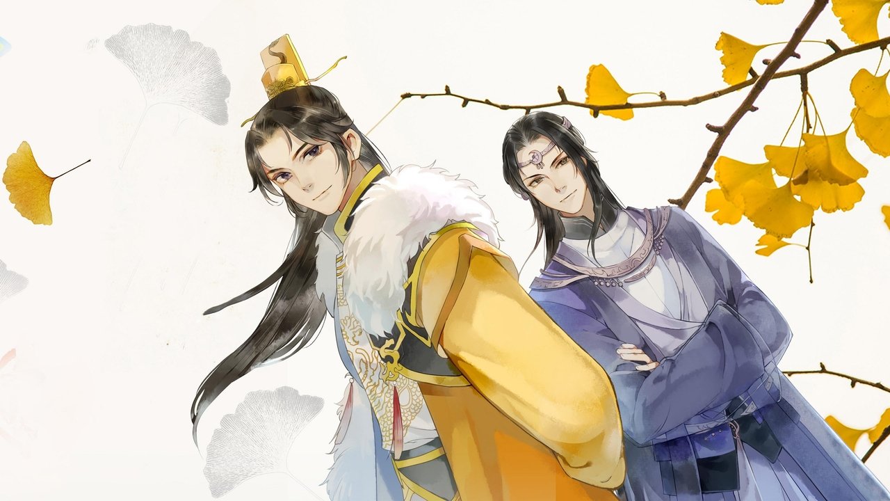 The Emperor's Strategy backdrop