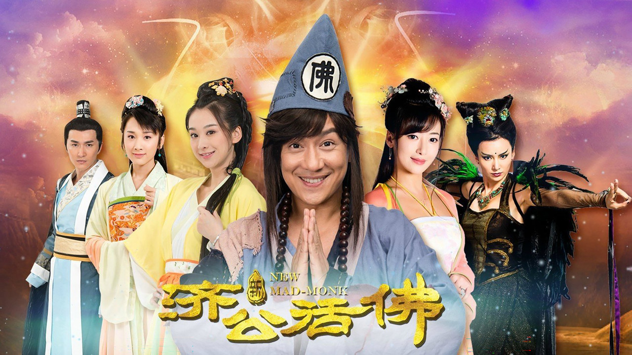 New Mad Monk backdrop