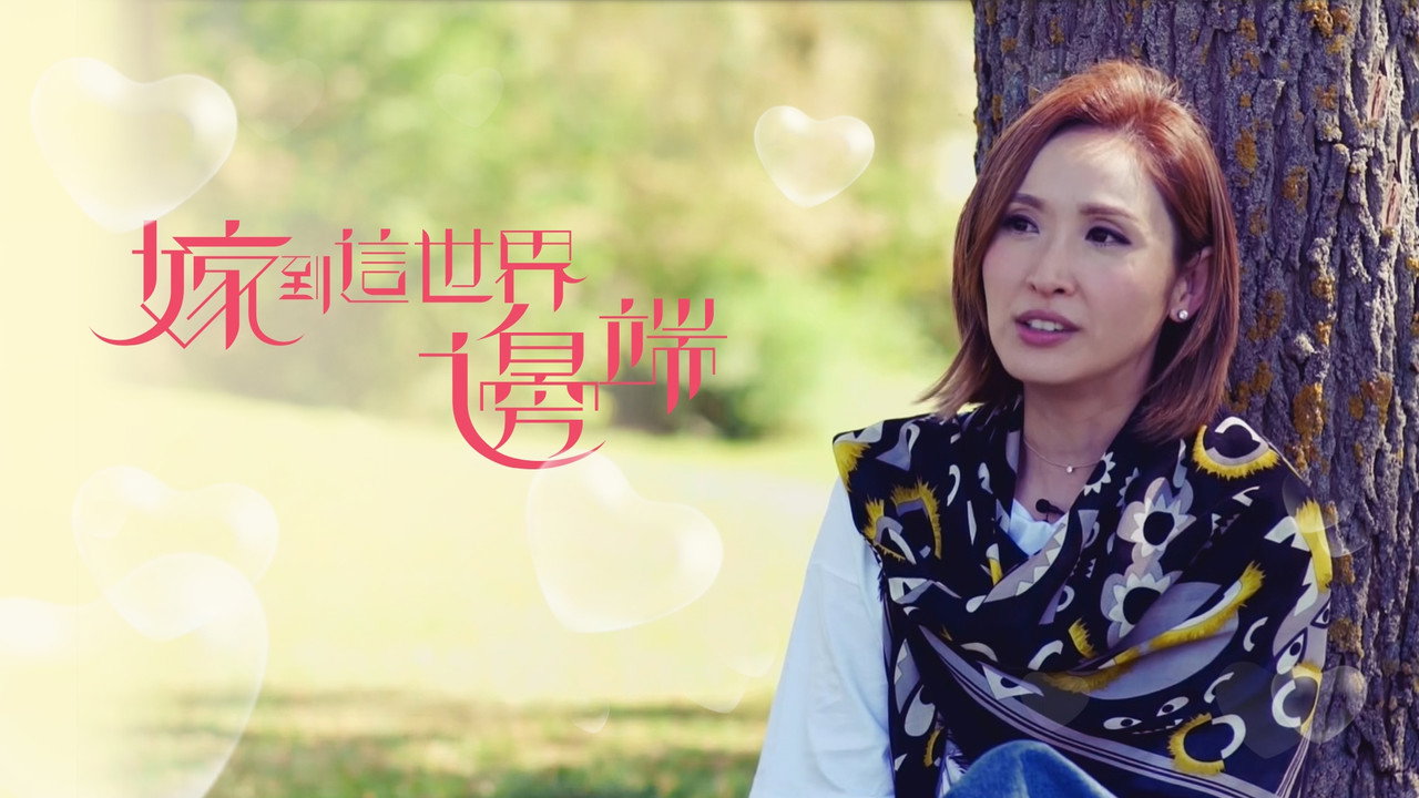 Faraway Brides backdrop