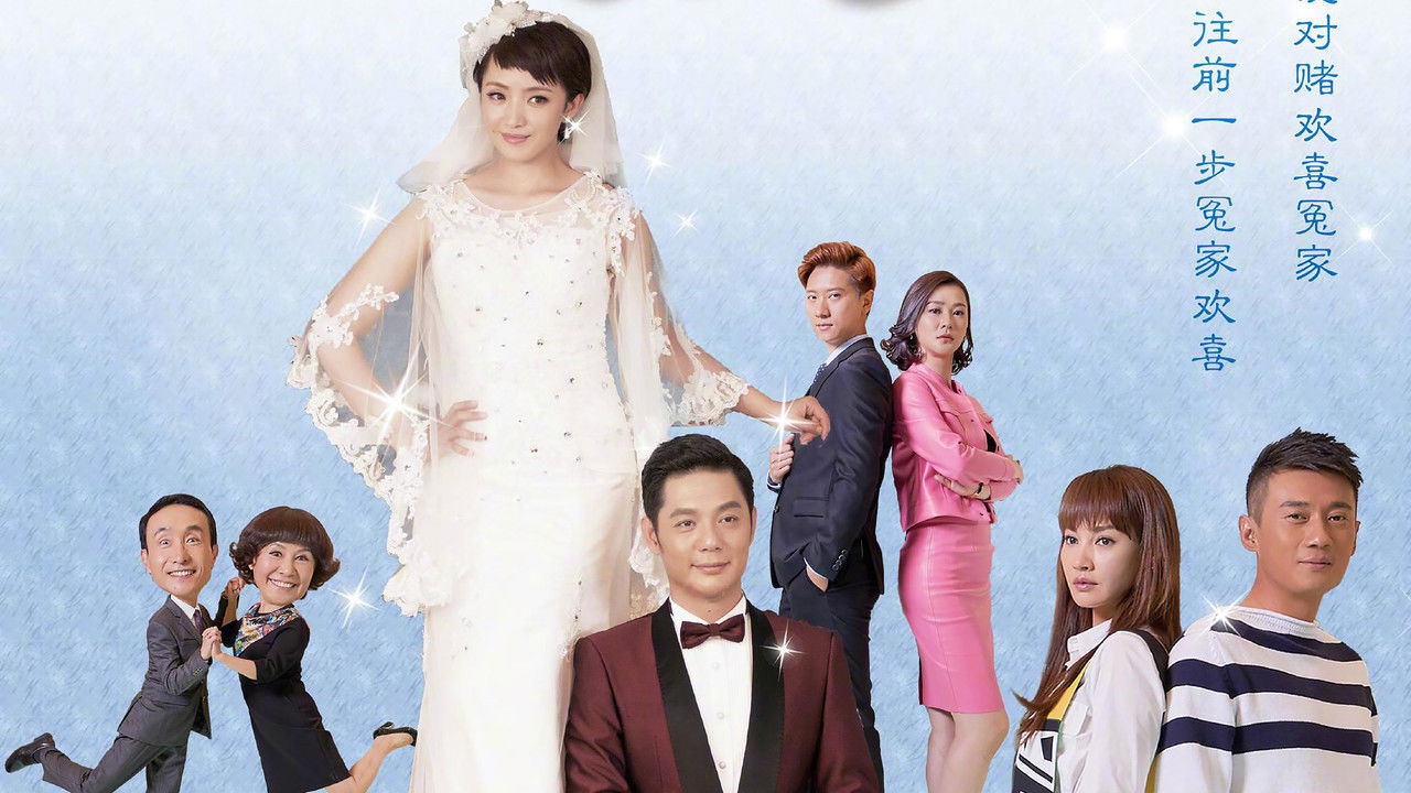 向前一步是幸福 backdrop