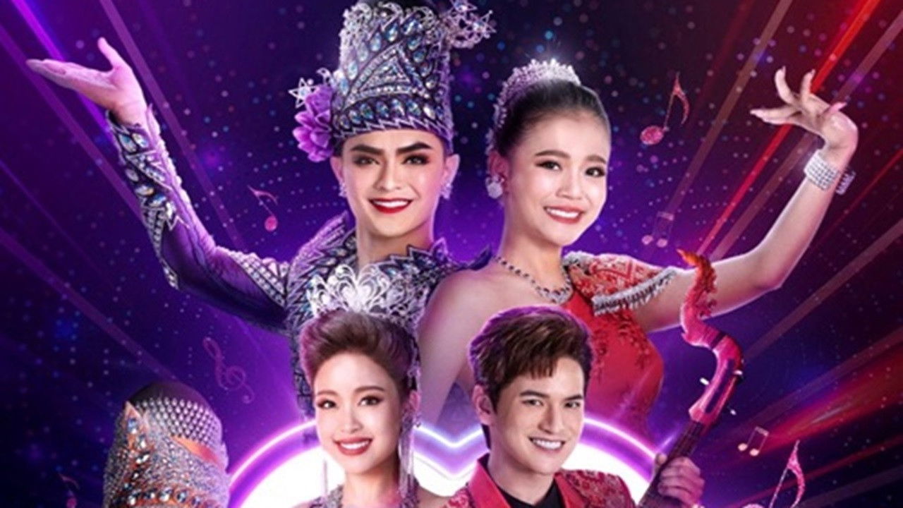 Likay Mor Lam backdrop