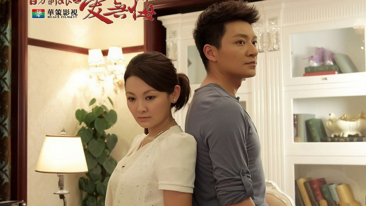 百万新娘之爱无悔 backdrop