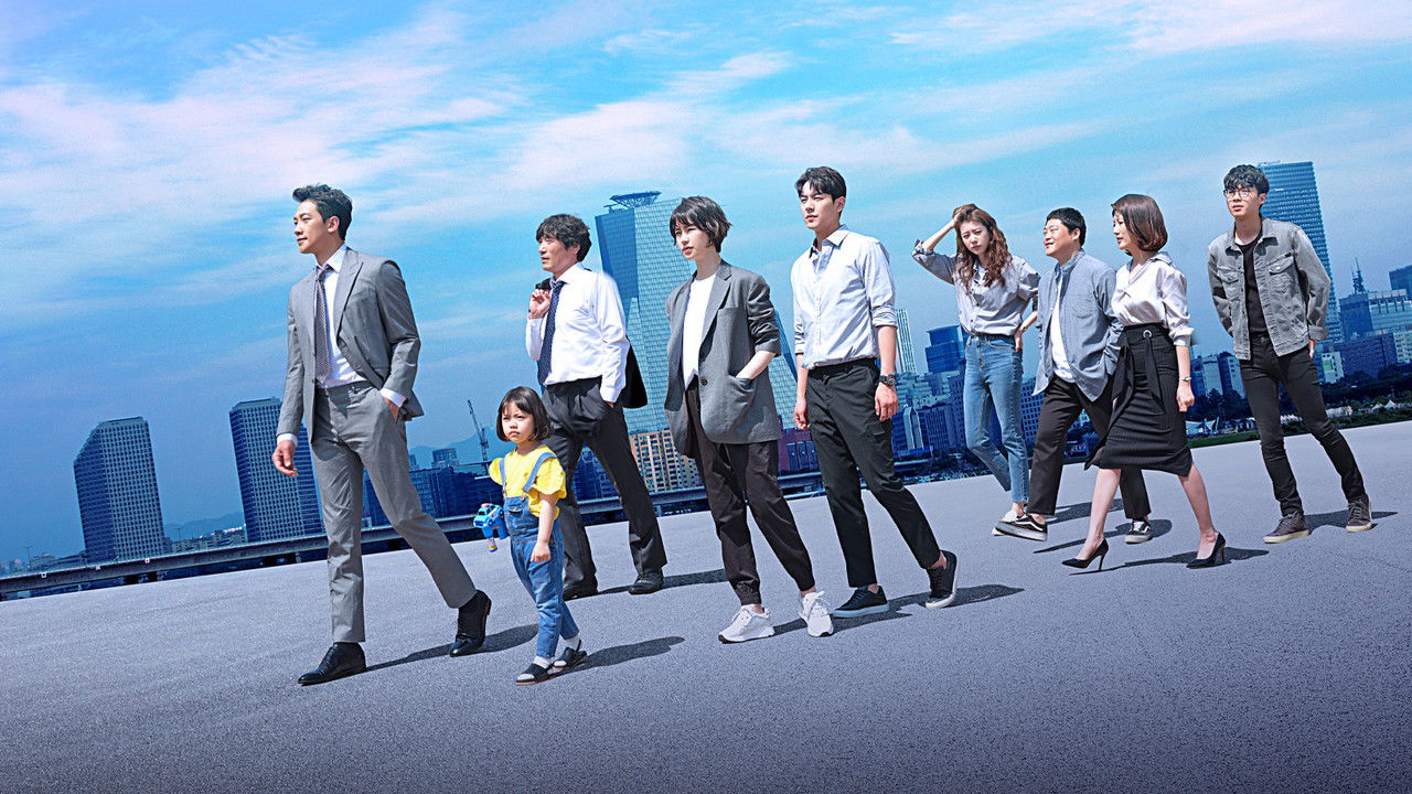 Welcome 2 Life backdrop