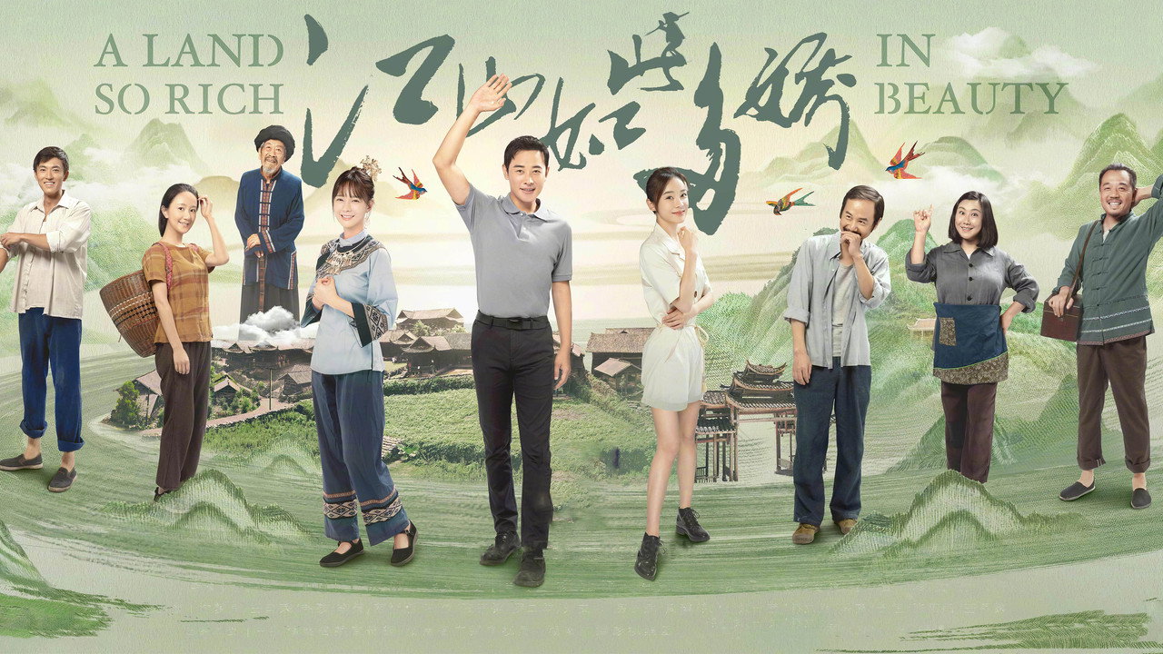 A Land So Rich in Beauty backdrop