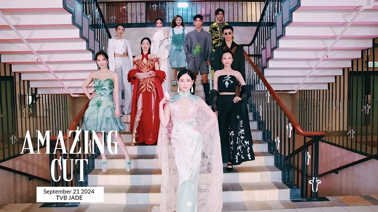 剪裁魔法師 backdrop