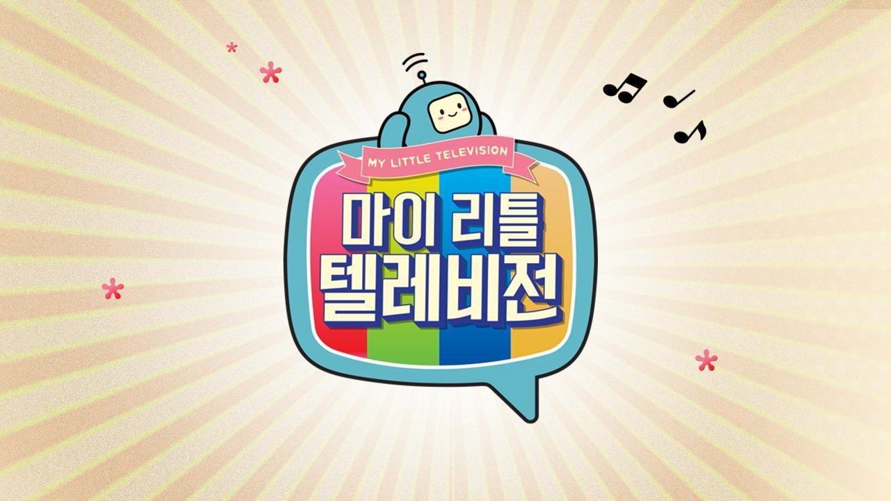 My Little Television backdrop