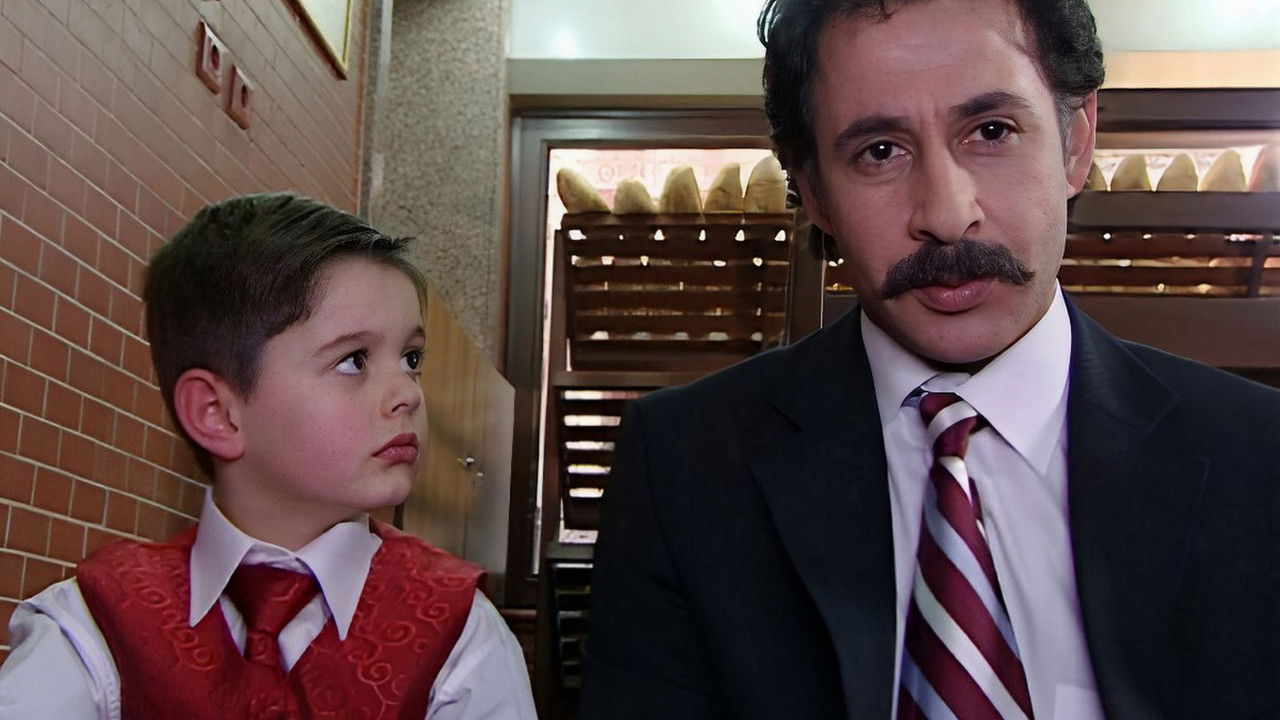 Another Chance backdrop