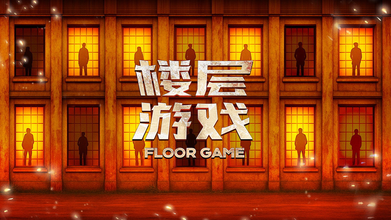 Floor Survival backdrop