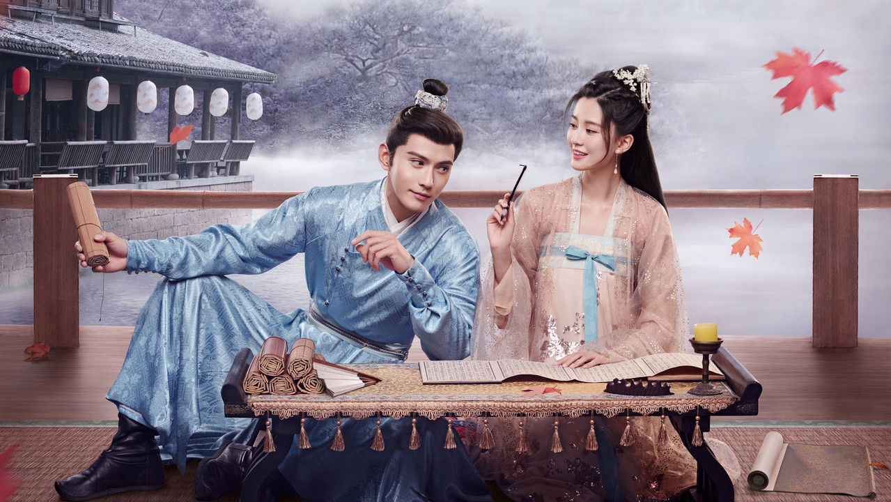 The Autumn Ballad backdrop