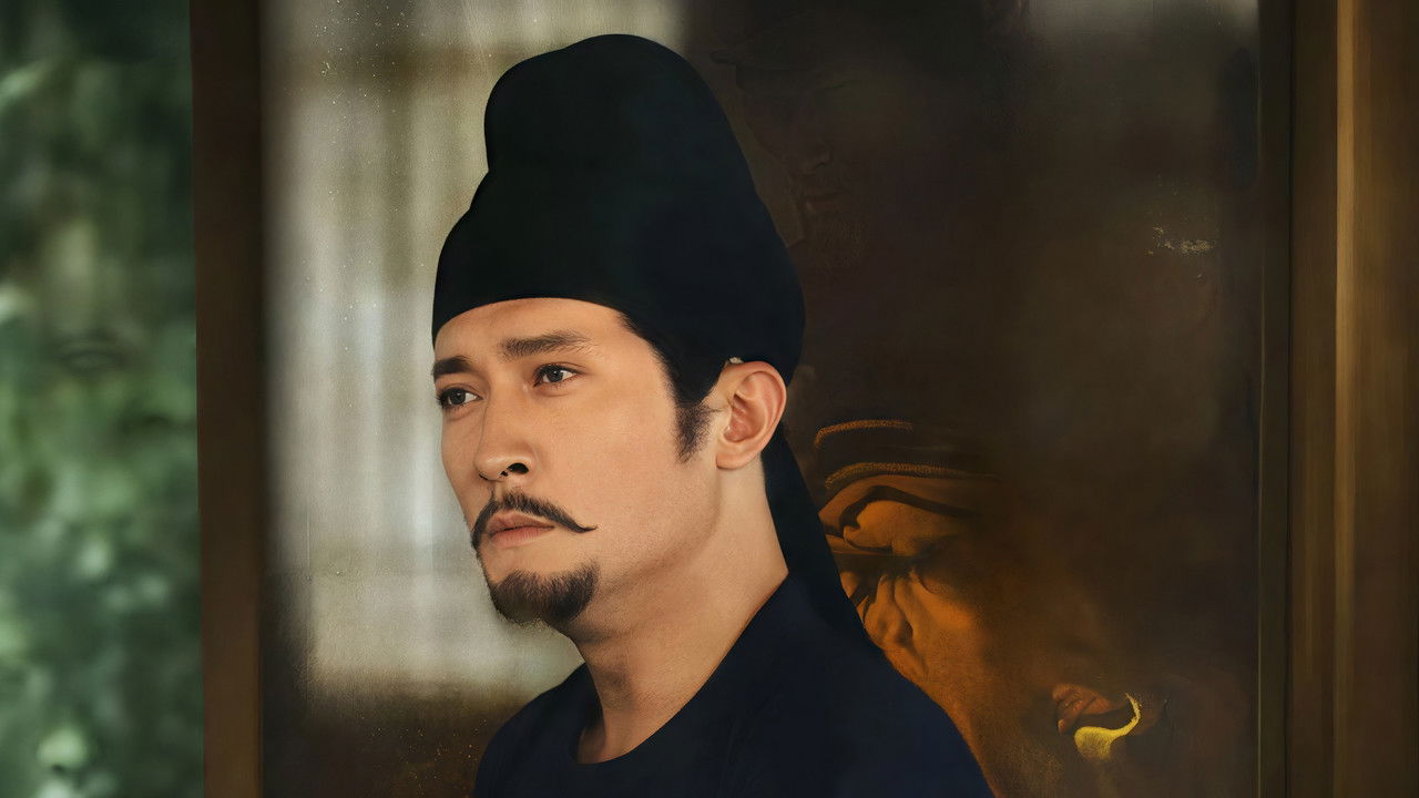 Strange Chronicles of Tang: The Nine-tiered Labyrinth backdrop