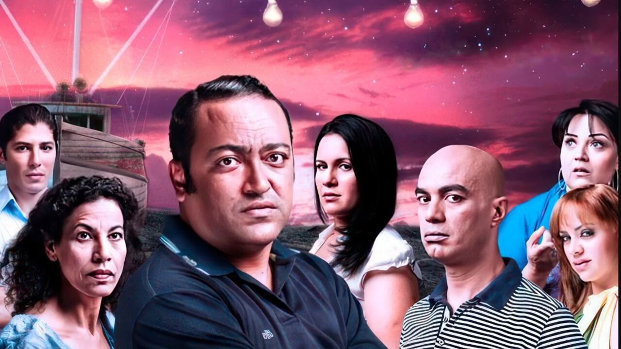 For Catherine's eyes backdrop