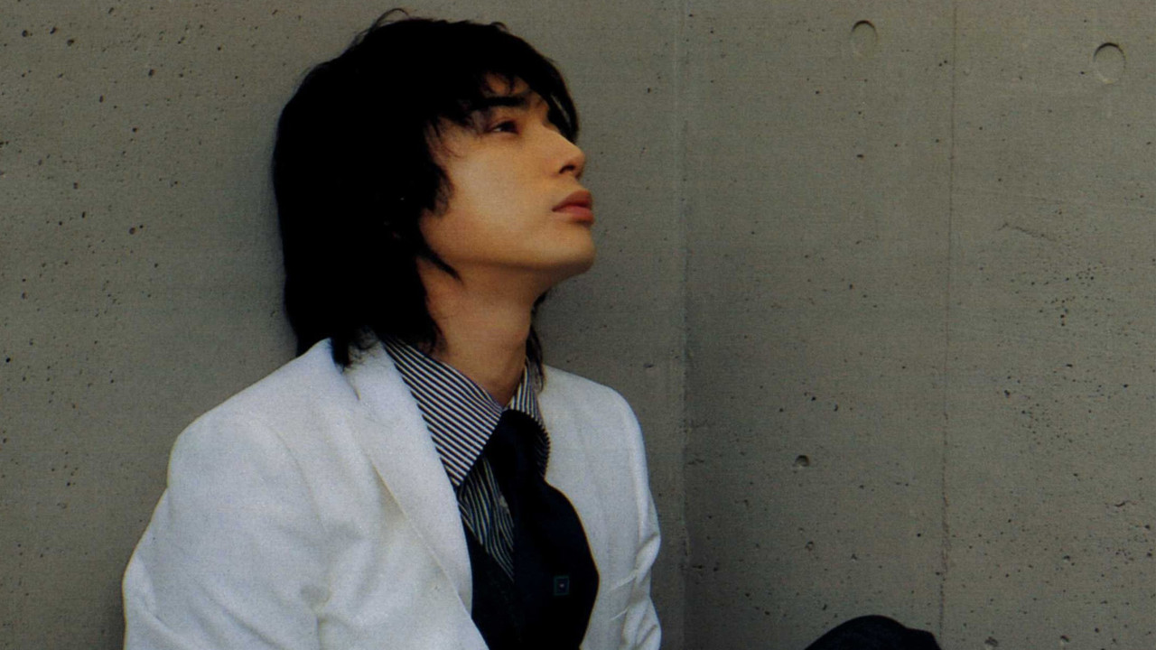 You're My Pet backdrop